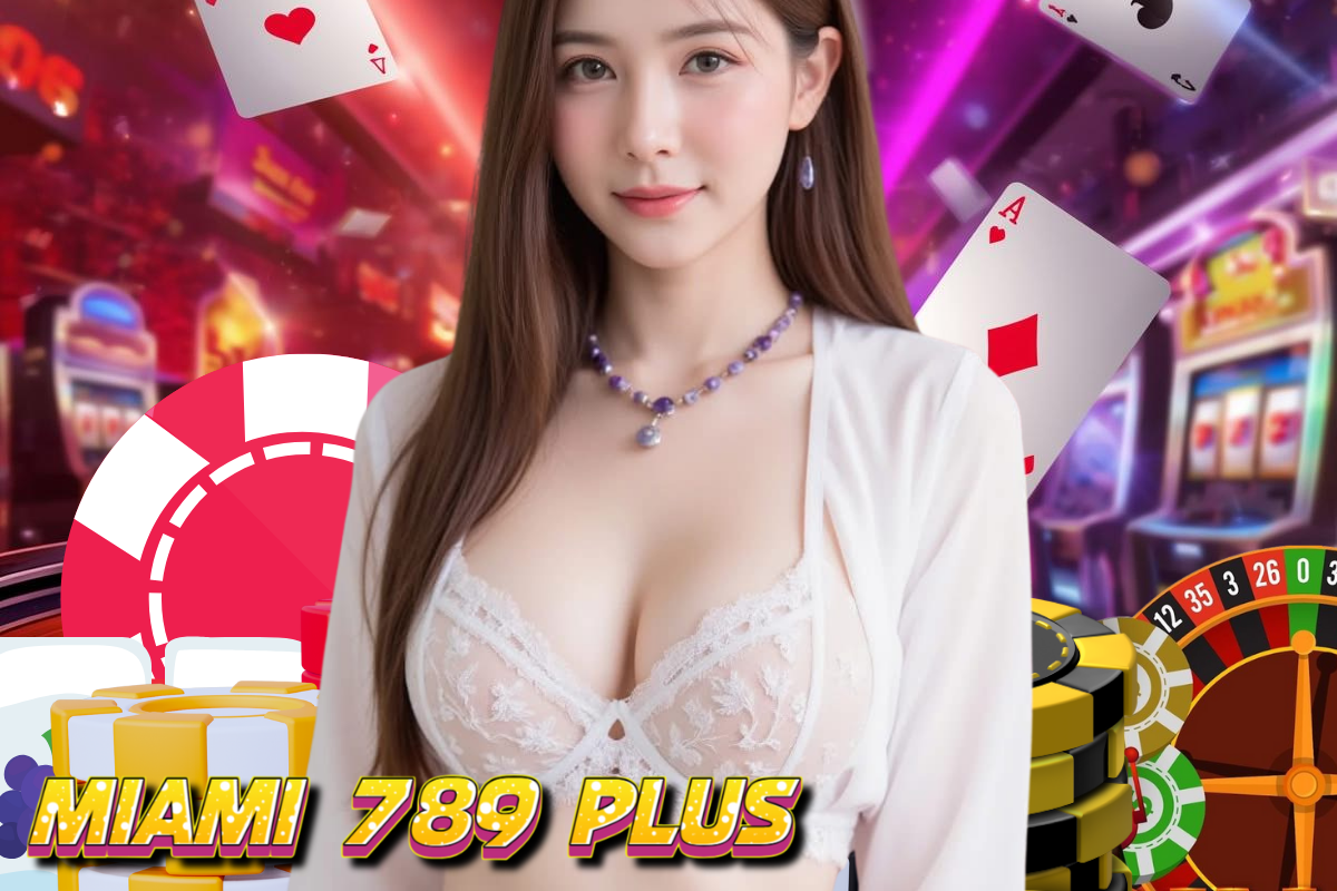 miami 789 plus เข้าสู่ระบบ